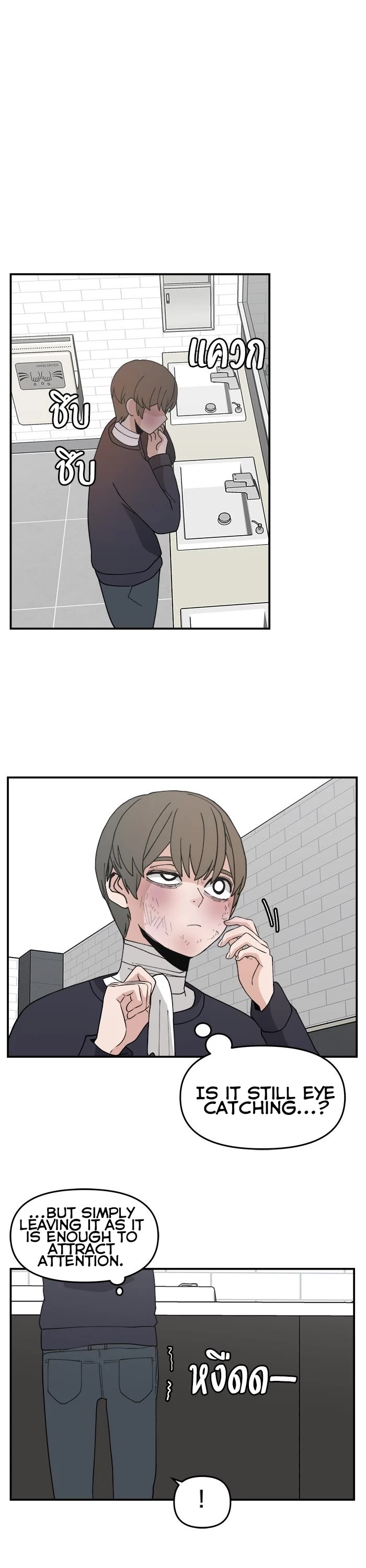 Villain Classroom Chapter 47 page 22 - Chapter 47