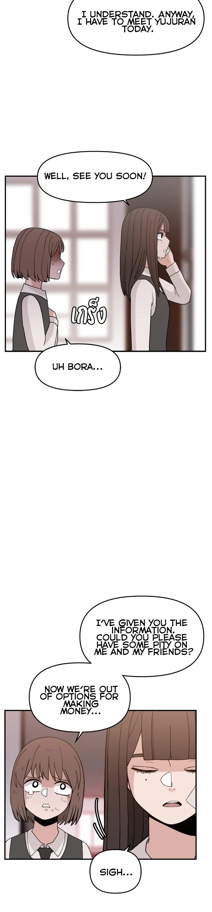 Villain Classroom Chapter 47 page 26 - Chapter 47