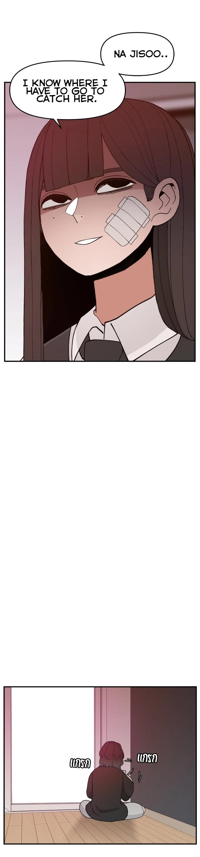 Villain Classroom Chapter 47 page 28 - Chapter 47