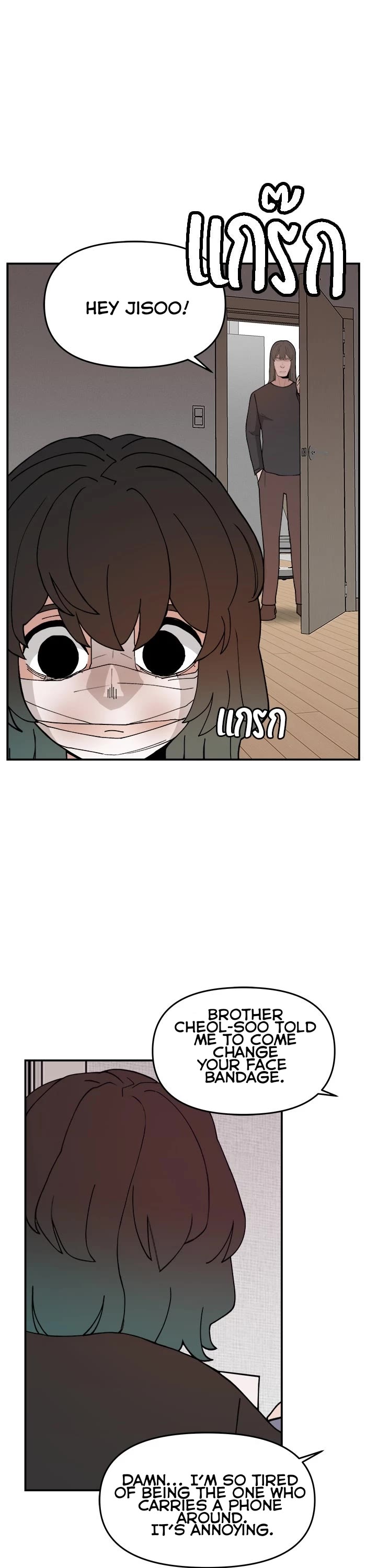 Villain Classroom Chapter 47 page 29 - Chapter 47