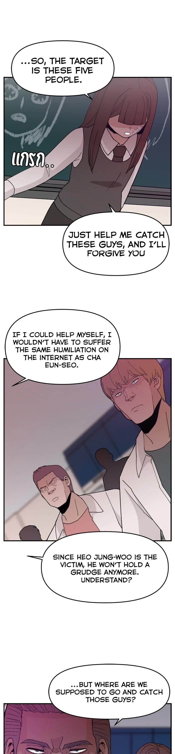 Villain Classroom Chapter 47 page 8 - Chapter 47