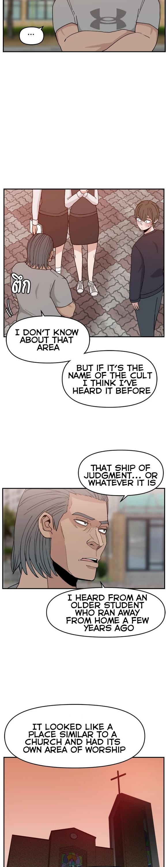 Villain Classroom Chapter 48 page 16 - Chapter 48