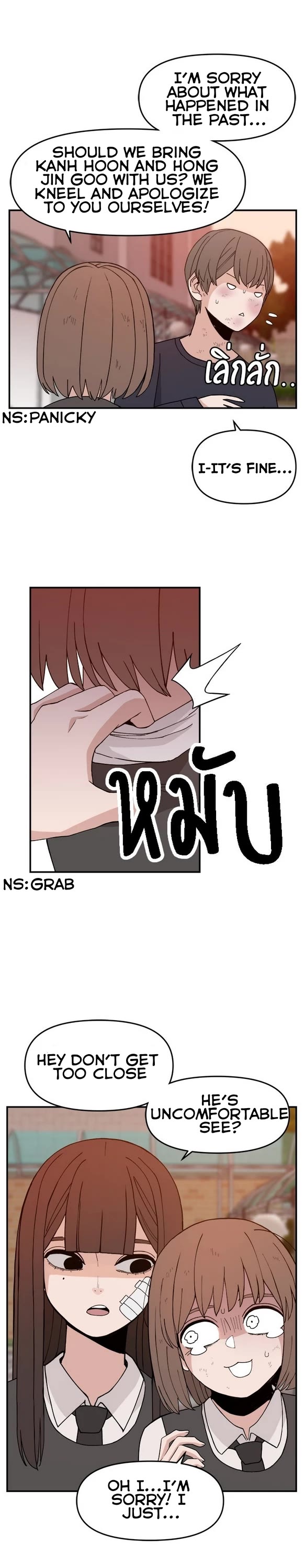 Villain Classroom Chapter 48 page 9 - Chapter 48