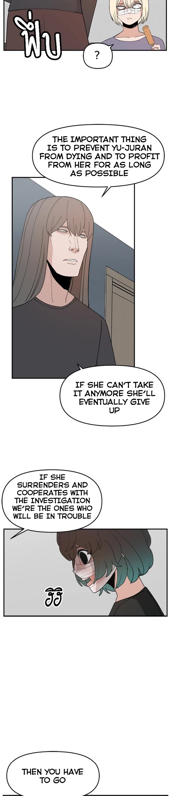 Villain Classroom Chapter 49 page 13 - Chapter 49