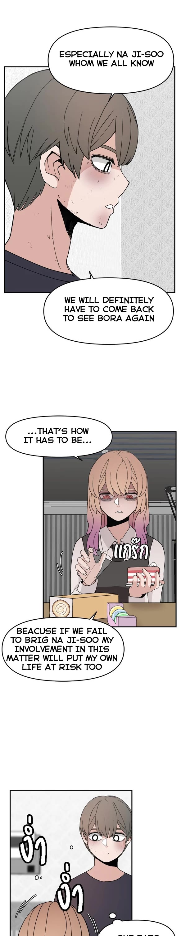 Villain Classroom Chapter 49 page 17 - Chapter 49