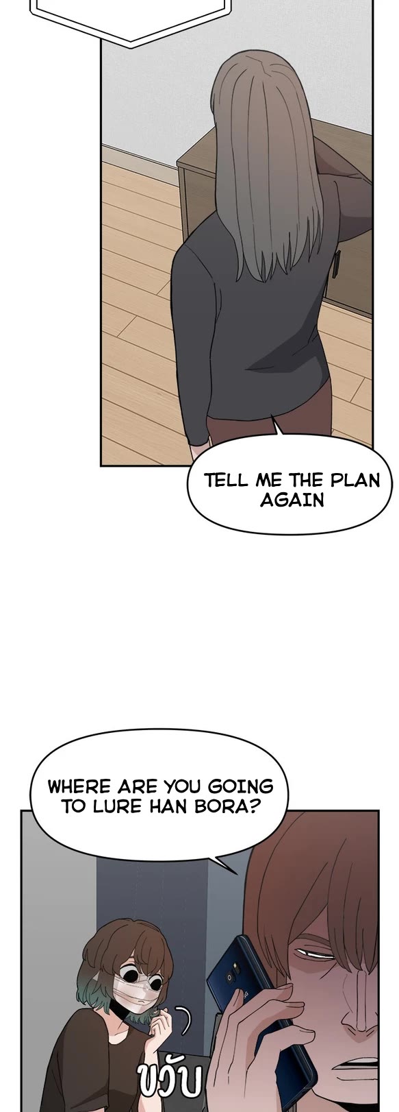Villain Classroom Chapter 49 page 19 - Chapter 49