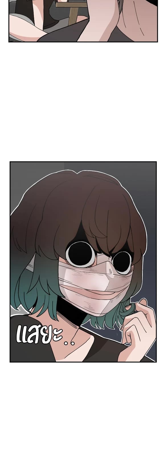 Villain Classroom Chapter 49 page 20 - Chapter 49