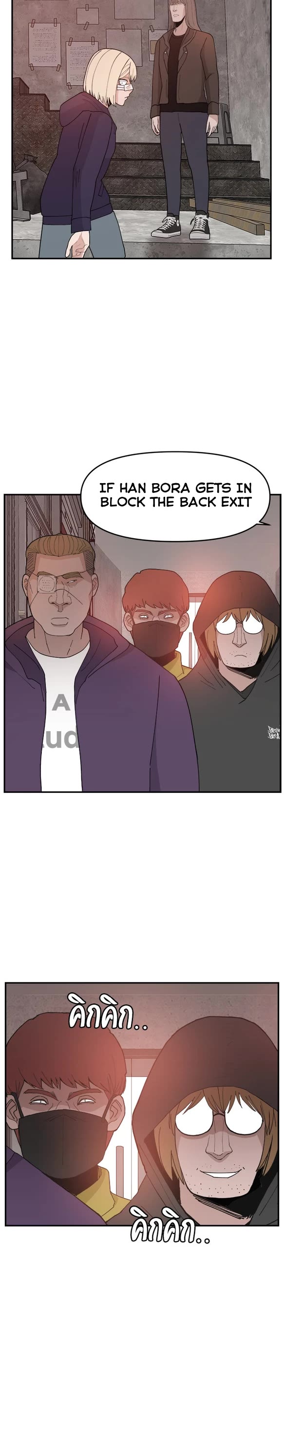 Villain Classroom Chapter 49 page 25 - Chapter 49