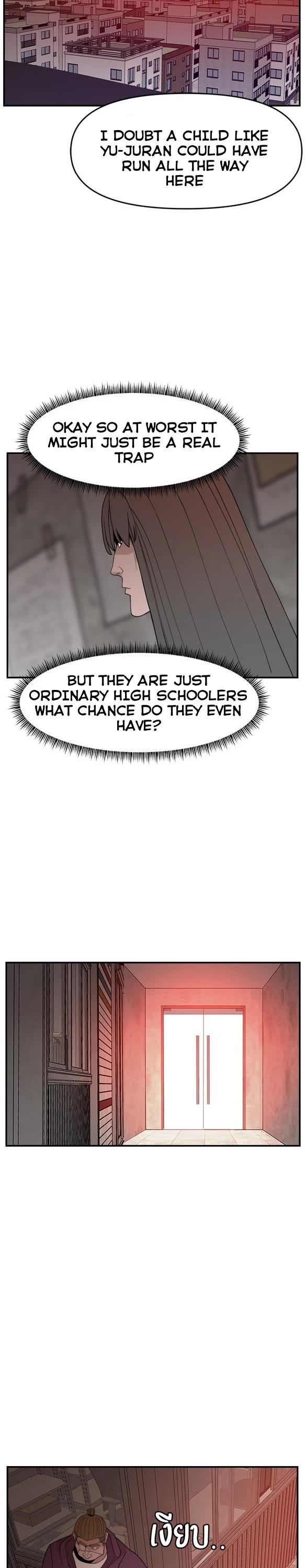 Villain Classroom Chapter 49 page 27 - Chapter 49