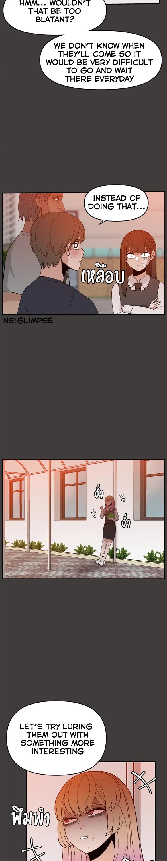 Villain Classroom Chapter 49 page 5 - Chapter 49