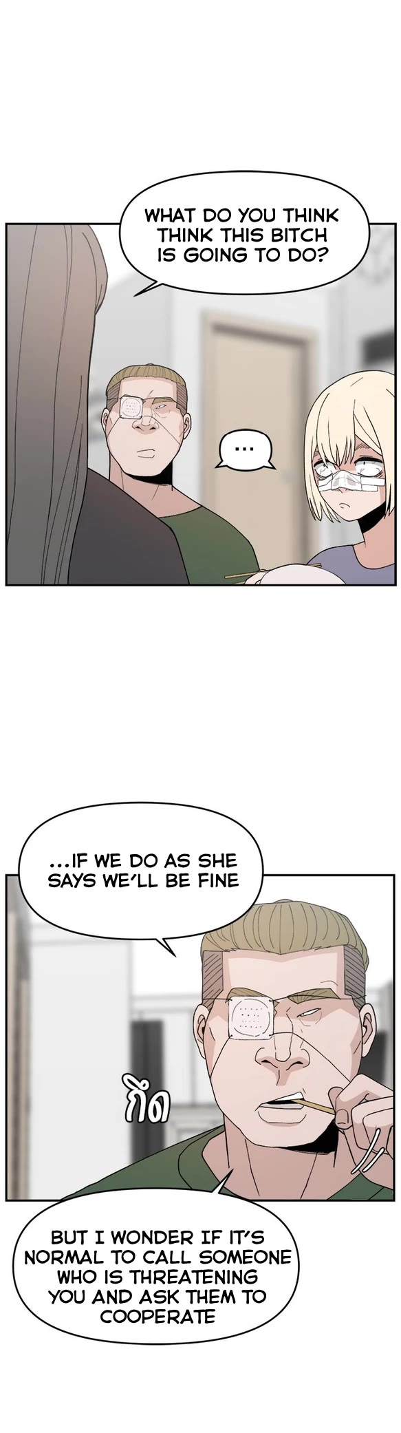 Villain Classroom Chapter 49 page 8 - Chapter 49