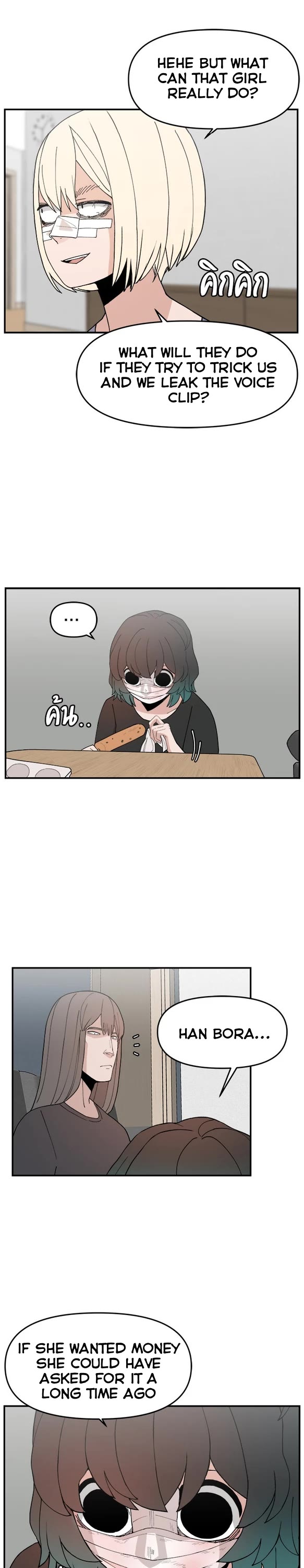 Villain Classroom Chapter 49 page 9 - Chapter 49