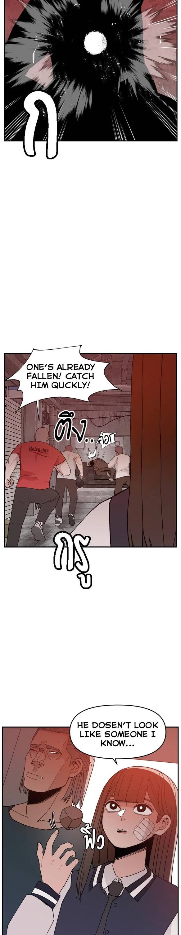 Villain Classroom Chapter 50 page 13 - Chapter 50