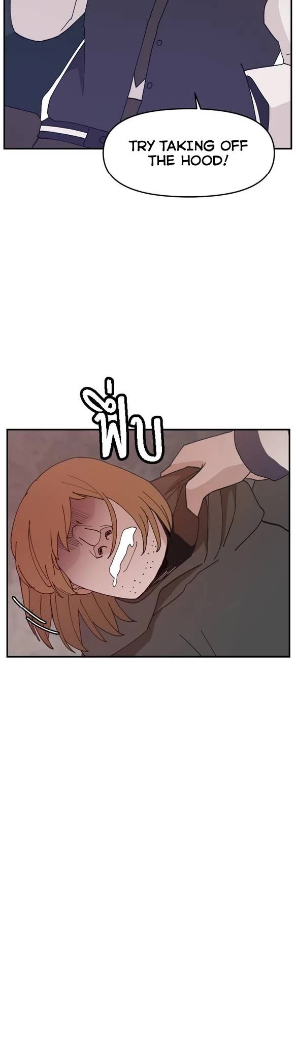 Villain Classroom Chapter 50 page 14 - Chapter 50