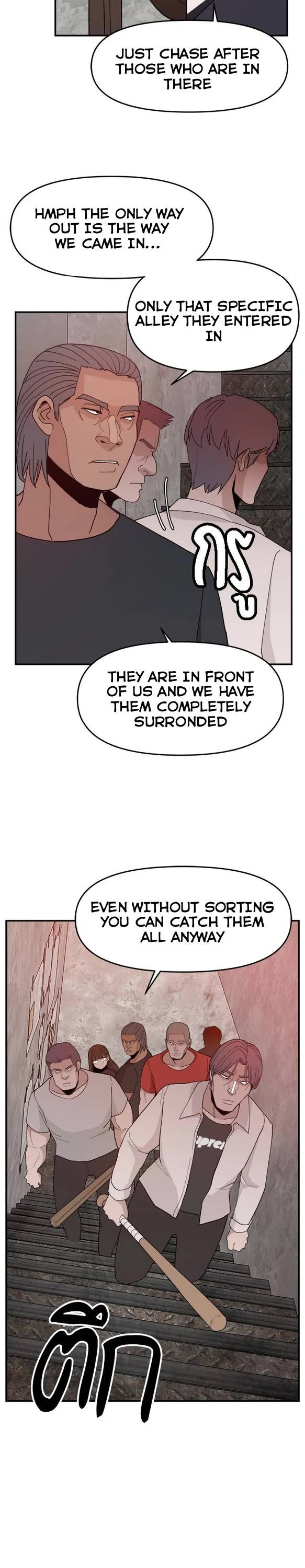 Villain Classroom Chapter 50 page 16 - Chapter 50