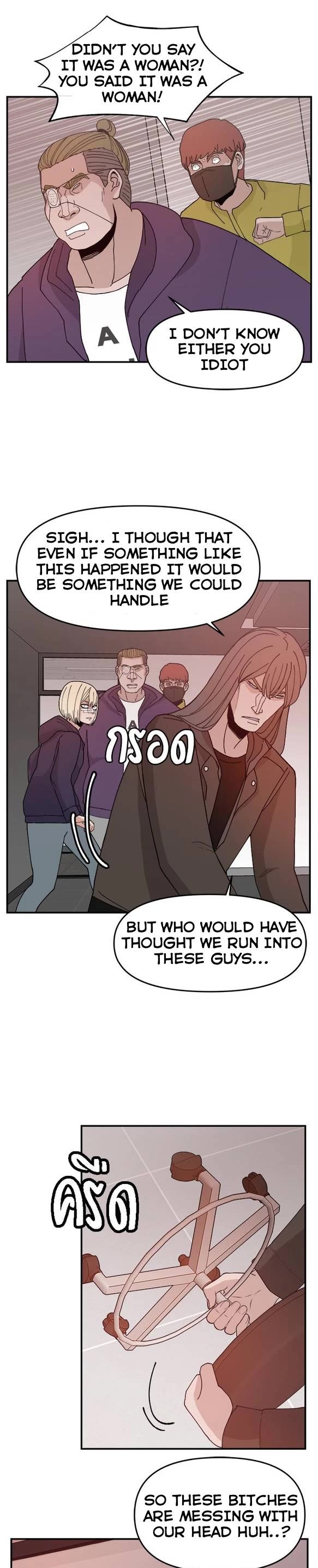 Villain Classroom Chapter 50 page 19 - Chapter 50