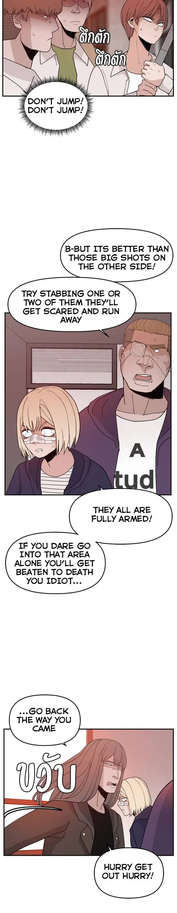 Villain Classroom Chapter 50 page 22 - Chapter 50