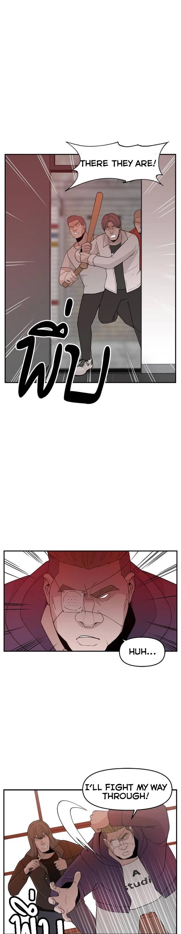 Villain Classroom Chapter 50 page 23 - Chapter 50