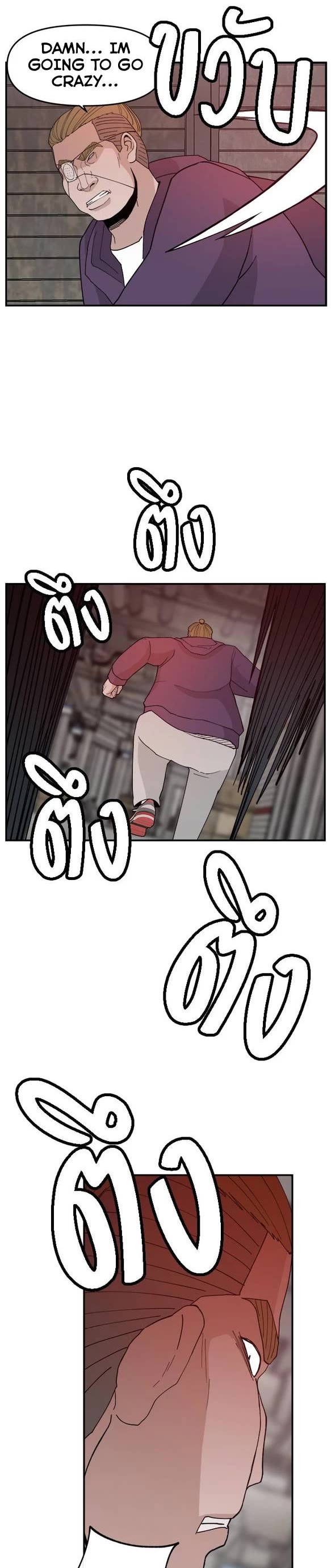 Villain Classroom Chapter 50 page 30 - Chapter 50
