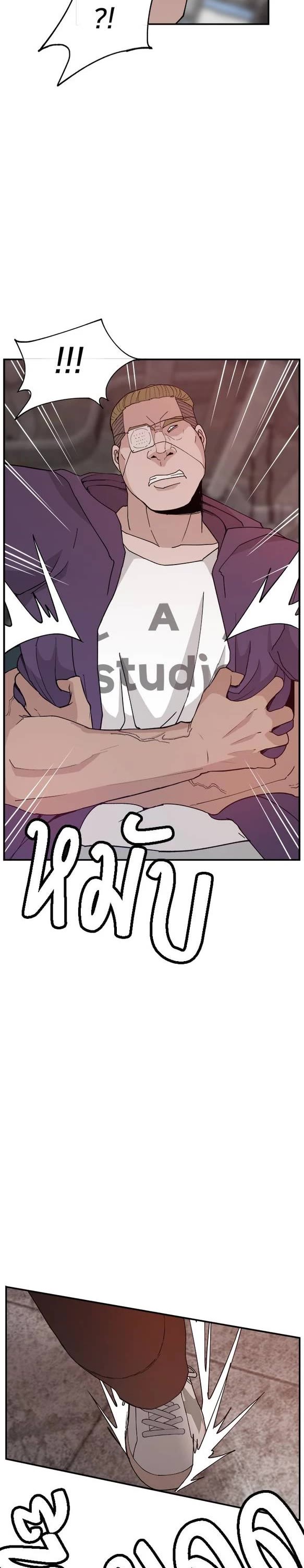 Villain Classroom Chapter 50 page 31 - Chapter 50