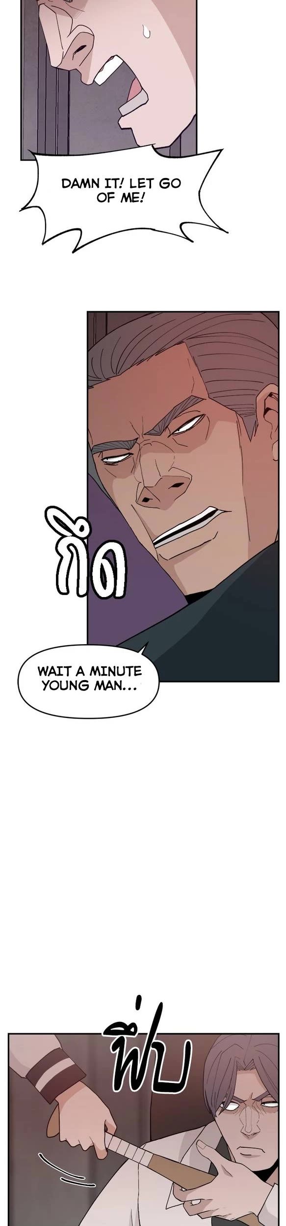 Villain Classroom Chapter 50 page 33 - Chapter 50