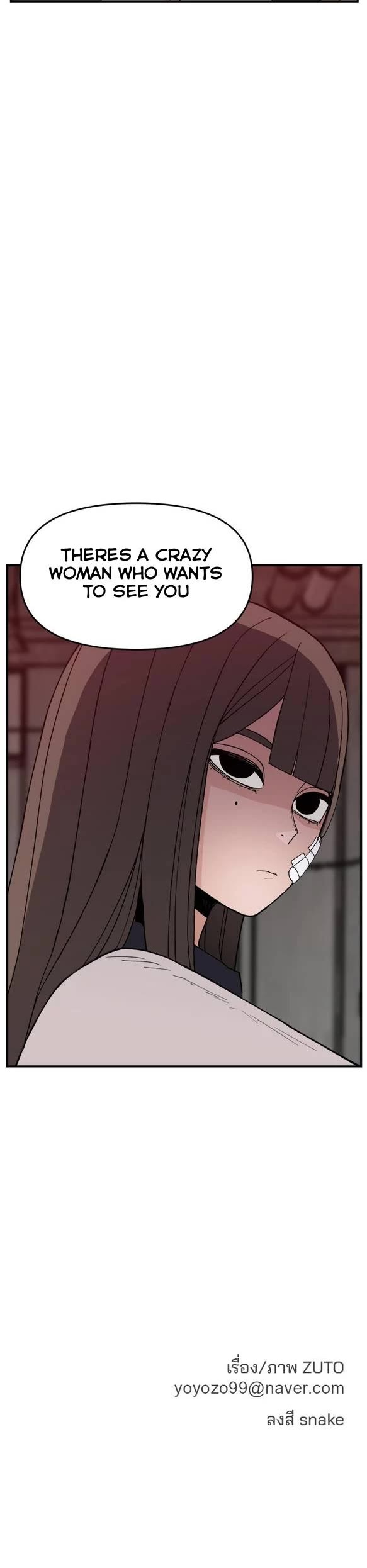 Villain Classroom Chapter 50 page 34 - Chapter 50