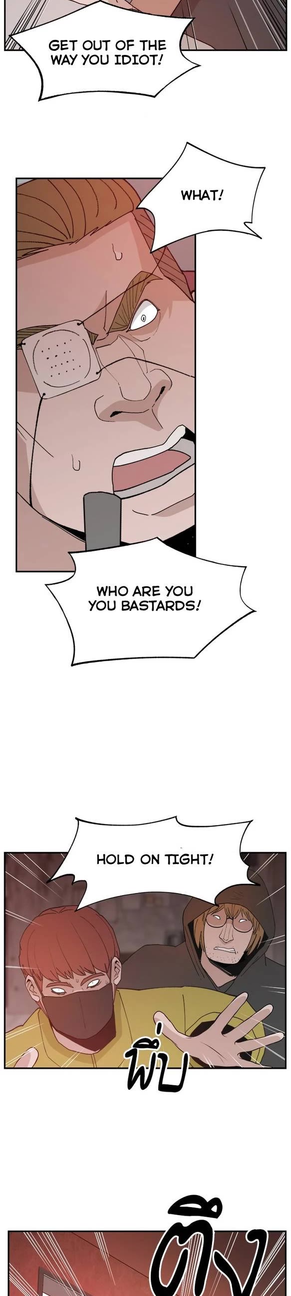 Villain Classroom Chapter 50 page 4 - Chapter 50