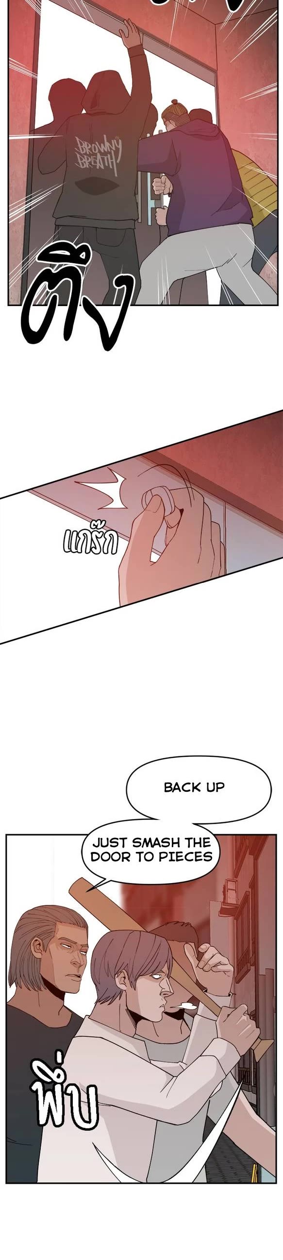Villain Classroom Chapter 50 page 5 - Chapter 50