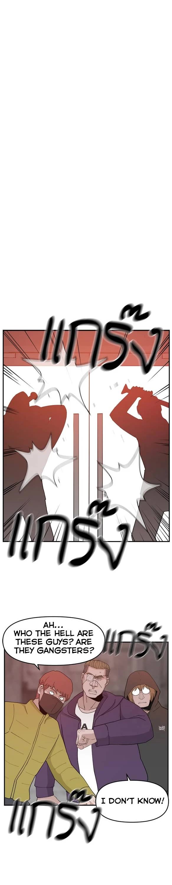 Villain Classroom Chapter 50 page 6 - Chapter 50