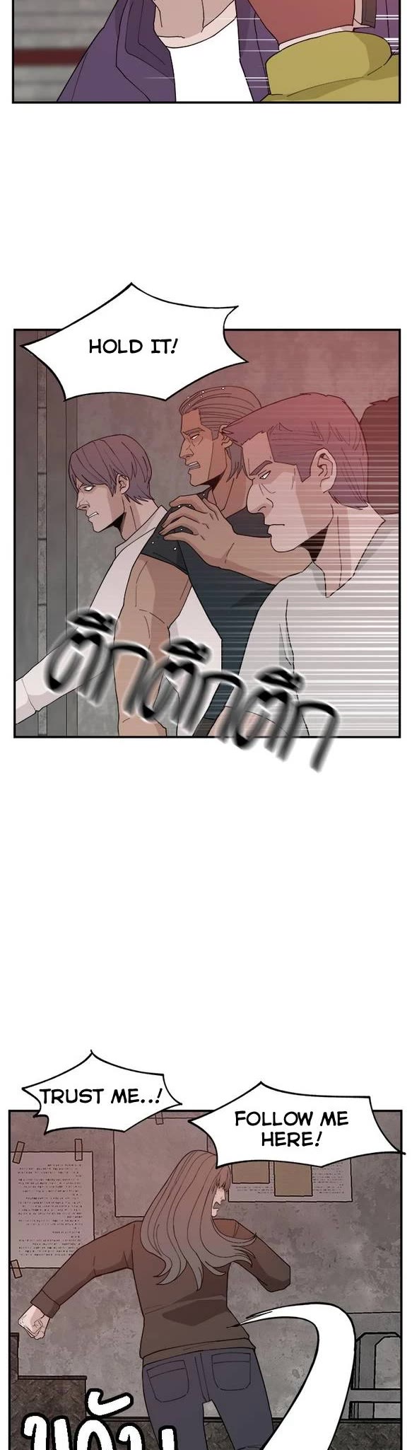 Villain Classroom Chapter 50 page 9 - Chapter 50