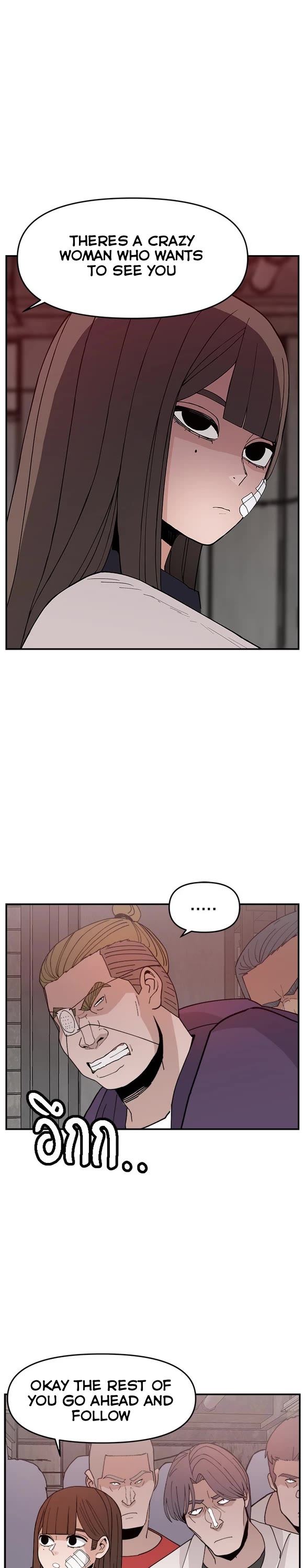 Villain Classroom Chapter 51 page 1 - Chapter 51
