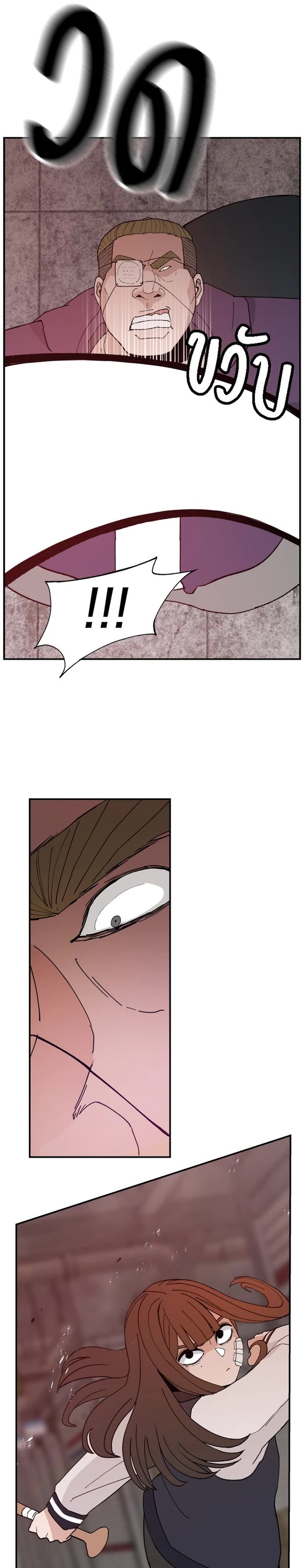 Villain Classroom Chapter 51 page 10 - Chapter 51