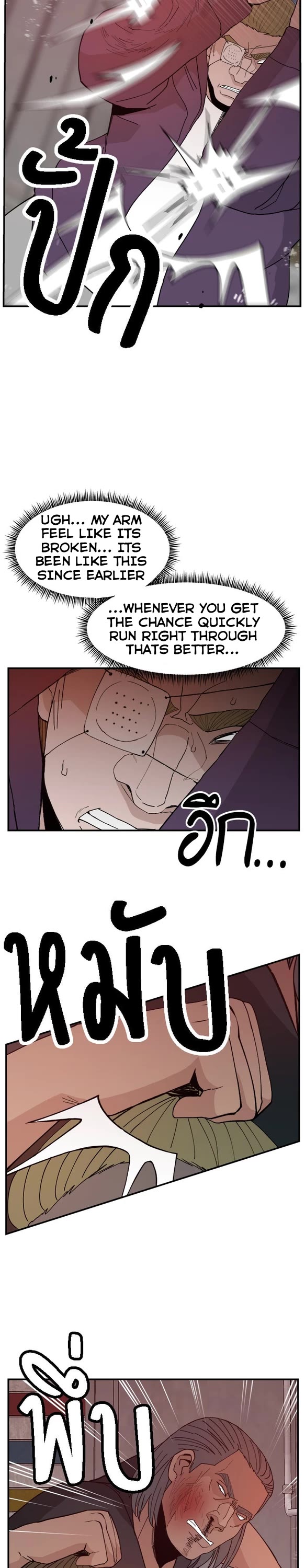 Villain Classroom Chapter 51 page 12 - Chapter 51