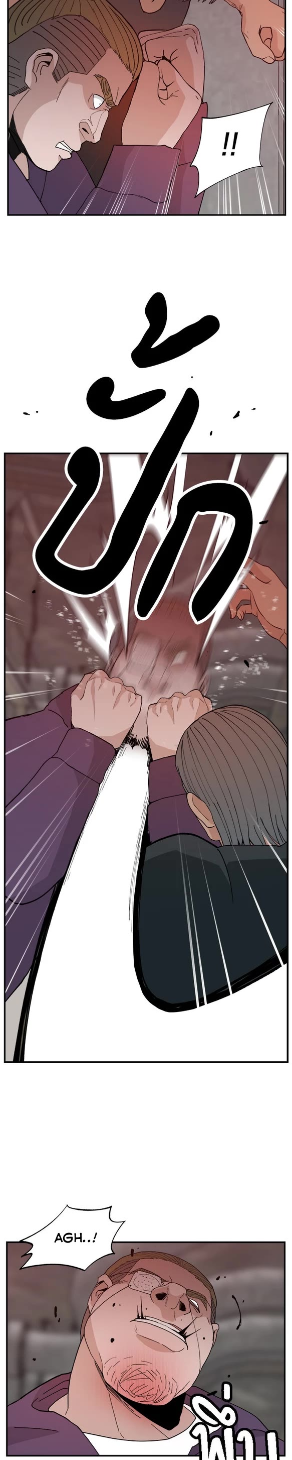 Villain Classroom Chapter 51 page 13 - Chapter 51