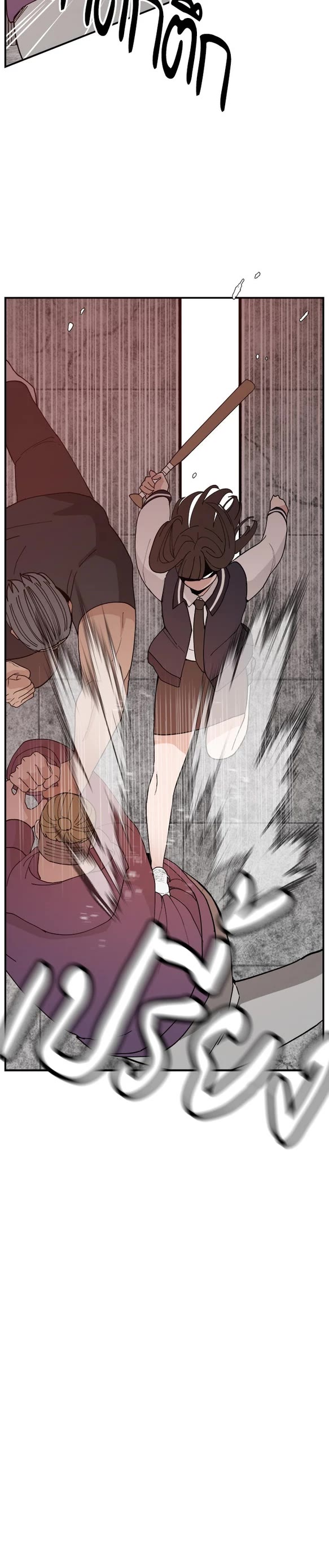 Villain Classroom Chapter 51 page 18 - Chapter 51