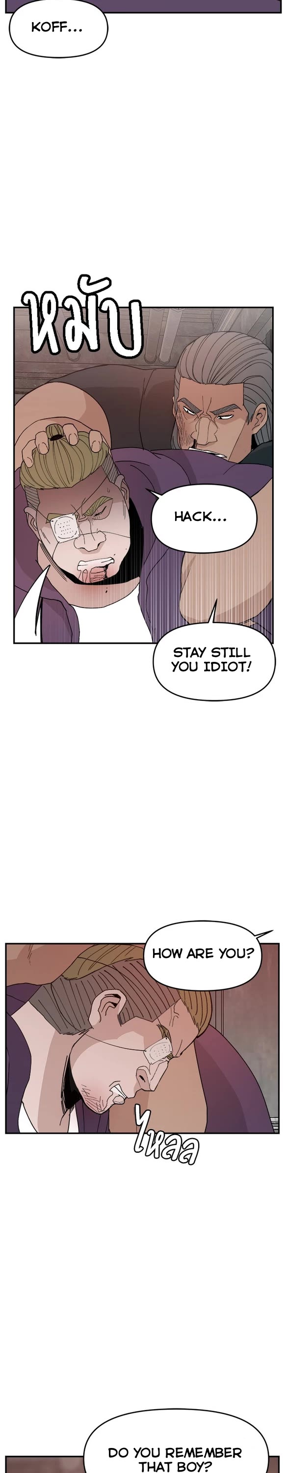 Villain Classroom Chapter 51 page 20 - Chapter 51