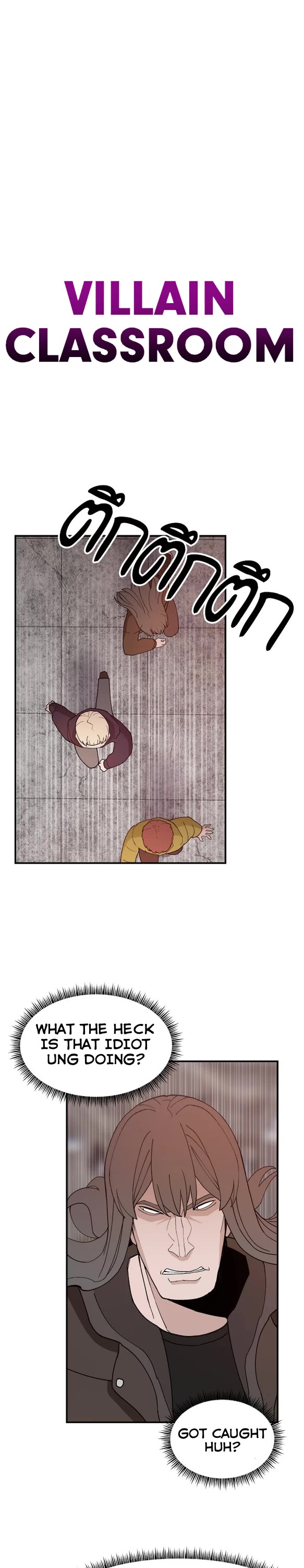 Villain Classroom Chapter 51 page 25 - Chapter 51