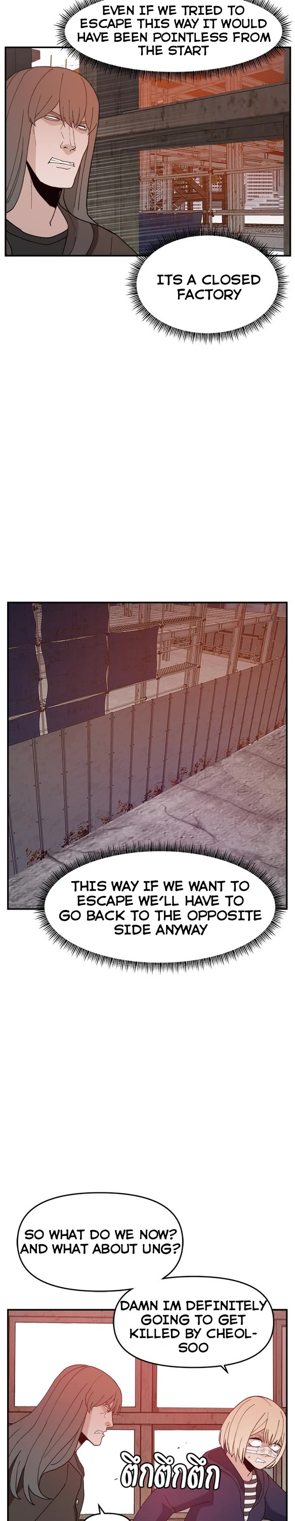 Villain Classroom Chapter 51 page 26 - Chapter 51