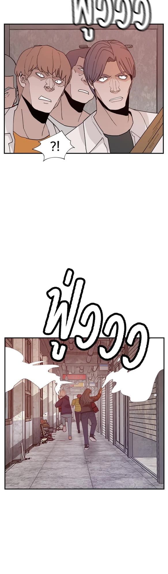 Villain Classroom Chapter 51 page 29 - Chapter 51