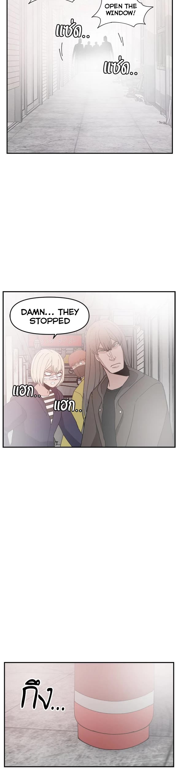 Villain Classroom Chapter 51 page 33 - Chapter 51