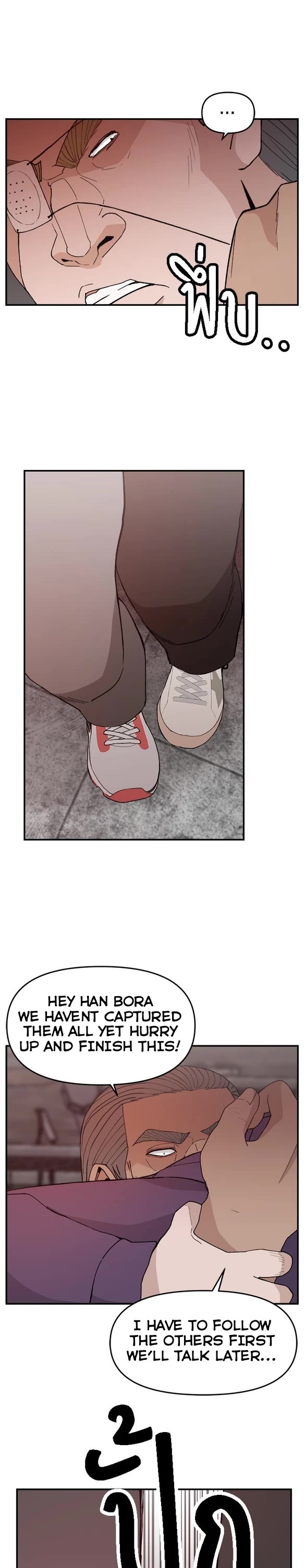 Villain Classroom Chapter 51 page 7 - Chapter 51