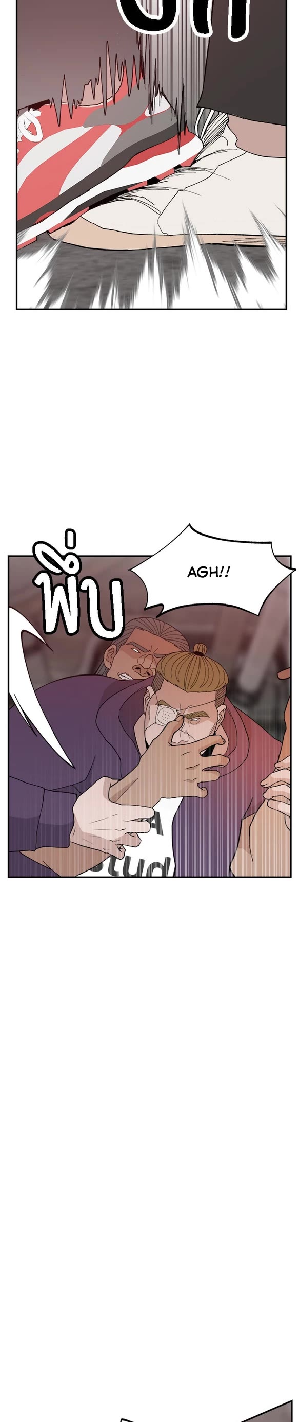 Villain Classroom Chapter 51 page 8 - Chapter 51