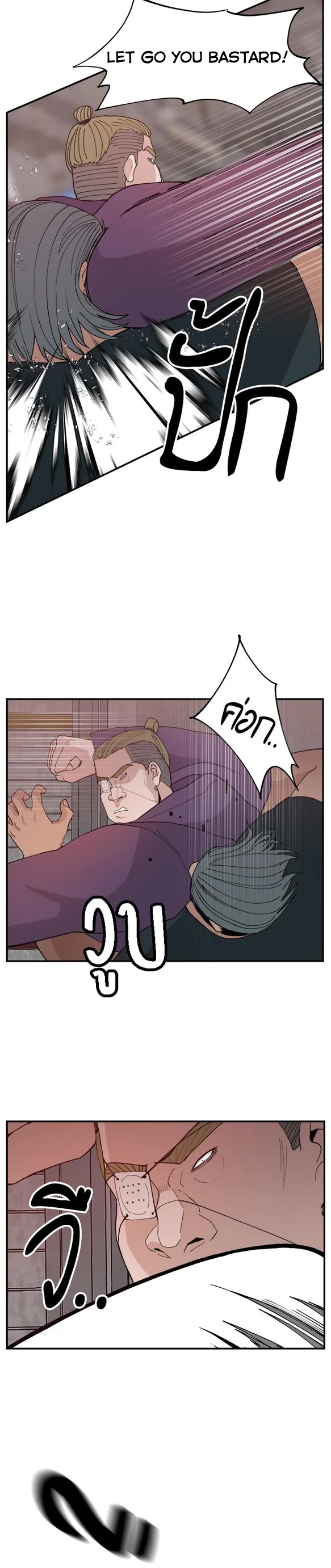 Villain Classroom Chapter 51 page 9 - Chapter 51