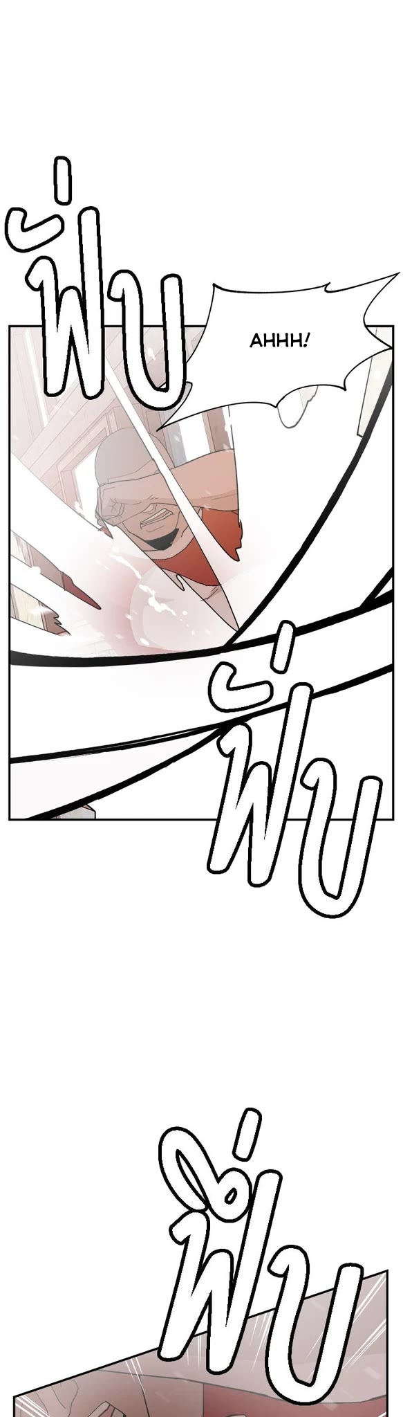 Villain Classroom Chapter 52 page 10 - Chapter 52