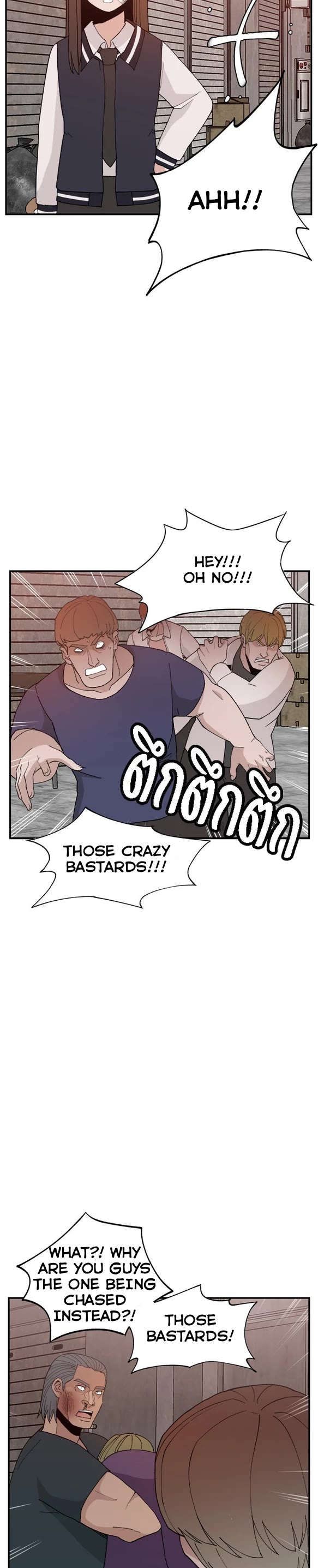 Villain Classroom Chapter 52 page 17 - Chapter 52