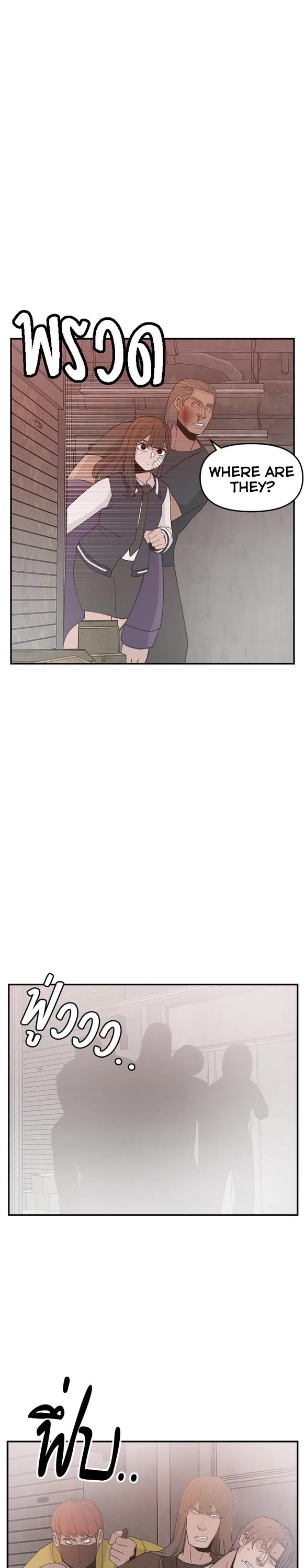 Villain Classroom Chapter 52 page 21 - Chapter 52