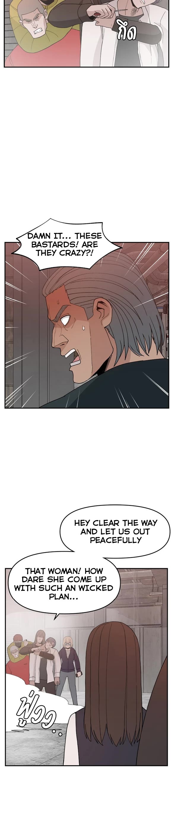 Villain Classroom Chapter 52 page 22 - Chapter 52