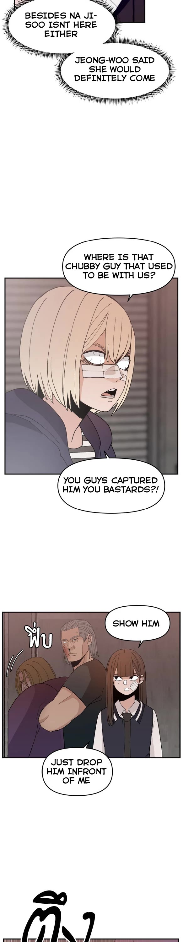 Villain Classroom Chapter 52 page 24 - Chapter 52