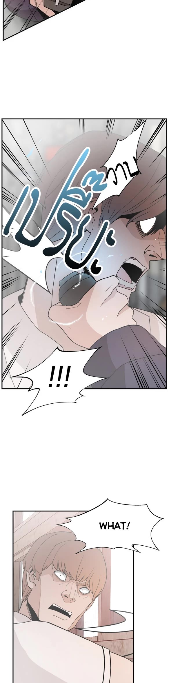 Villain Classroom Chapter 52 page 5 - Chapter 52