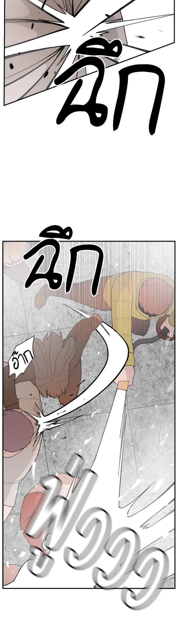 Villain Classroom Chapter 52 page 9 - Chapter 52